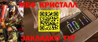 скорость mdpv Кумертау