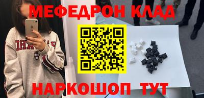 скорость mdpv Кумертау