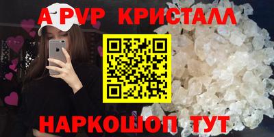 скорость mdpv Кумертау