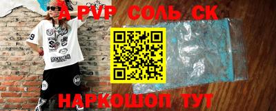 скорость mdpv Кумертау