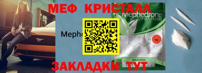 скорость mdpv Кумертау
