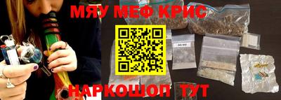 скорость mdpv Кумертау