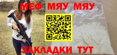 прущий лед Кунгур