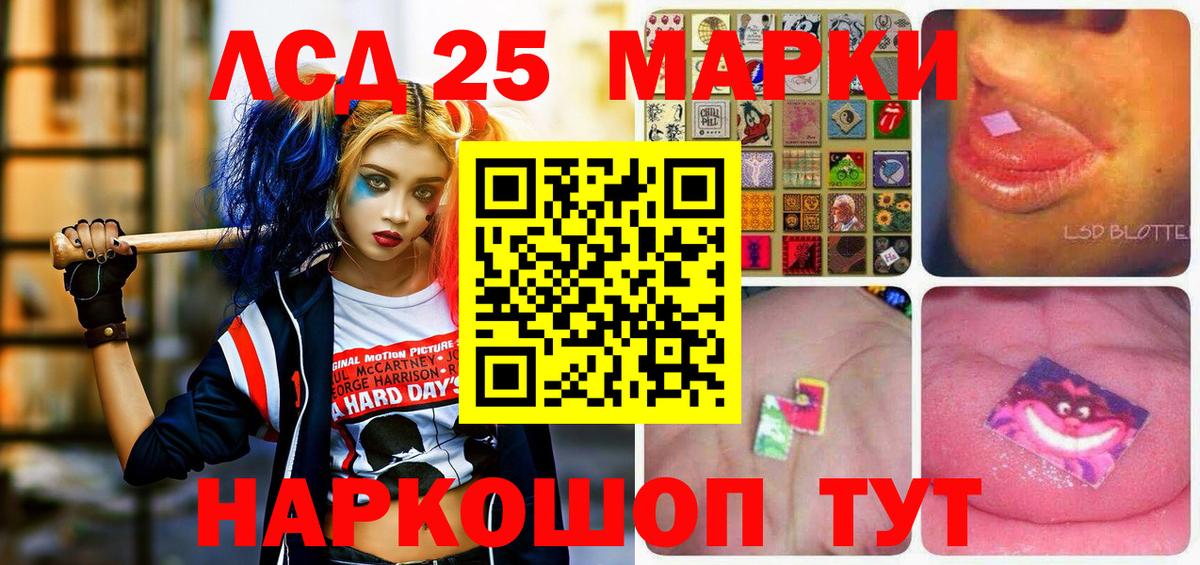 Наркотические марки 1500мкг Зима